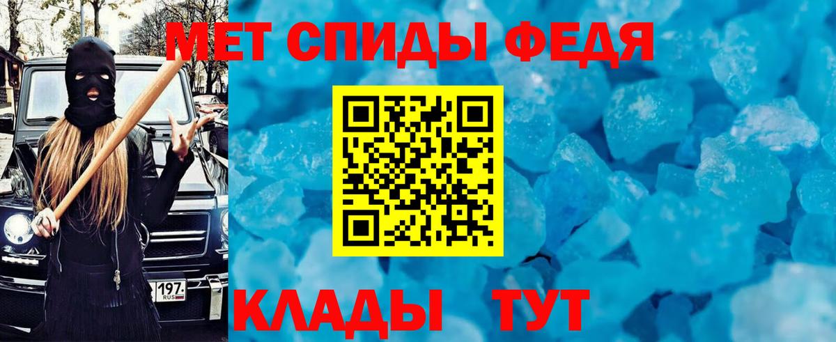 сайты даркнета Telegram  Амфетамин VHQ  Вход с VPN  Саратов 