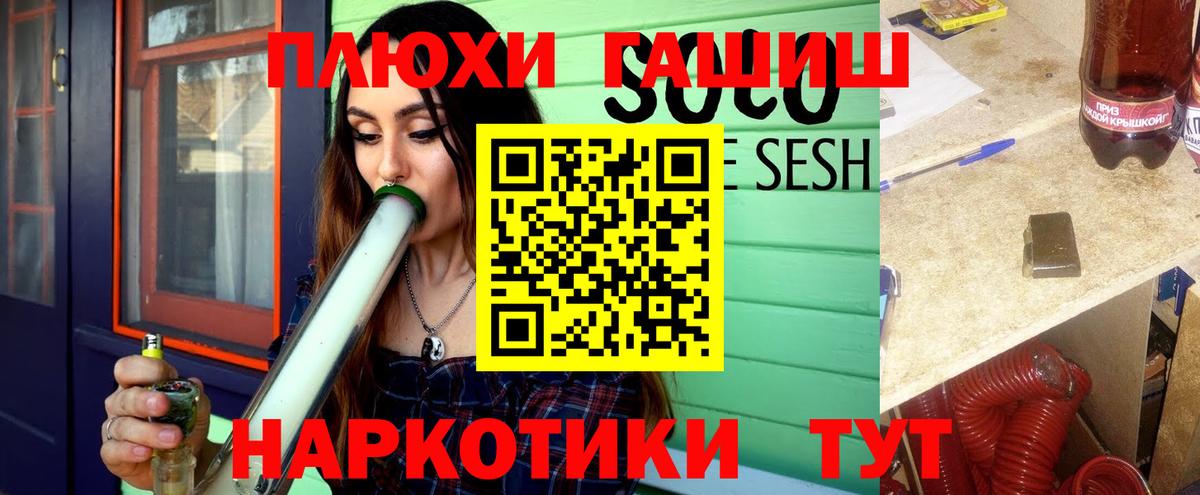 Саратов  ГАШ Ice-O-Lator  Вход с VPN 