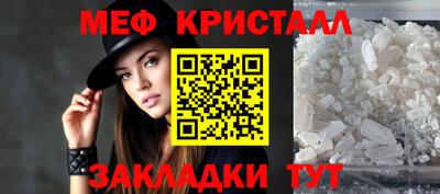 а пвп мука Первоуральск