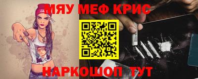 а пвп мука Первоуральск