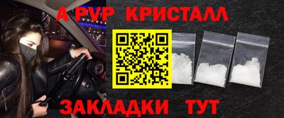 дмт Партизанск