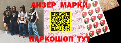 дмт Партизанск