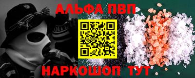 а пвп мука Первоуральск
