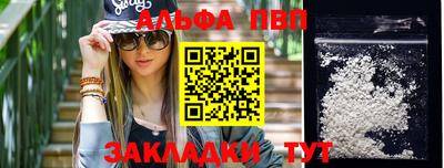 а пвп мука Первоуральск