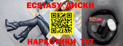 мдма Пенза