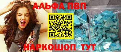 мдма Пенза