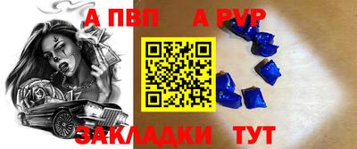 дмт Партизанск
