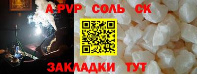 кокаин VHQ Пугачёв