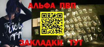 а пвп мука Первоуральск