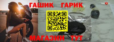дмт Партизанск