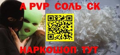 дмт Партизанск
