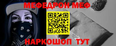 а пвп мука Первоуральск