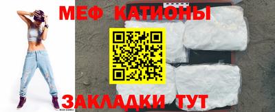 мдма Пенза
