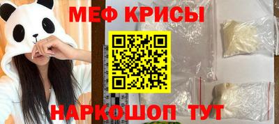 а пвп мука Первоуральск