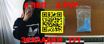 а пвп мука Первоуральск