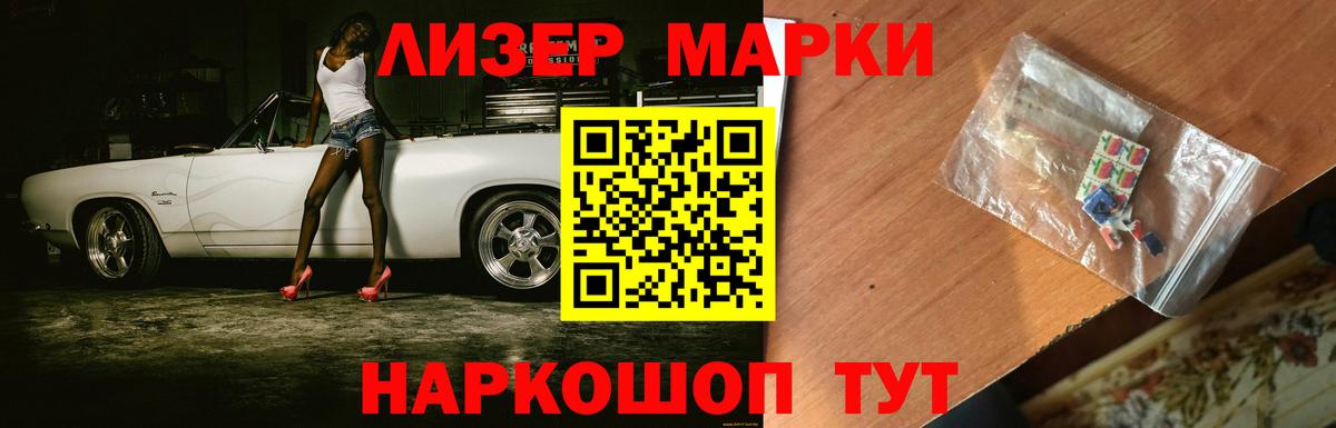 ЛСД экстази ecstasy Саратов