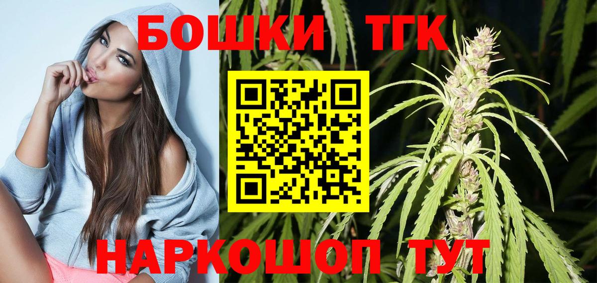 Марихуана сатива  Конопля марихуана  Конопля индика  Бошки Шишки White Widow  Саратов  Вход с VPN 