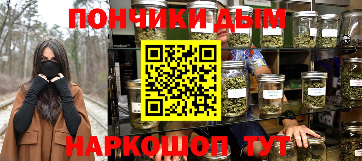 Бошки Шишки SATIVA & INDICA Саратов